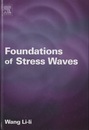 Foundations of Stress Waves (Hard) (英) 応力波基礎 