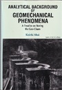 Analytical Background of Geomechanical Phenomena A Treatise on Staring the Geo-Chaos (英) 地盤力学的事象の解析的背景