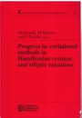Progress in Variational Methods in Hamiltonian Systems and Elliptic Equations  