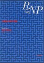 PとNP　計算量の根本問題  