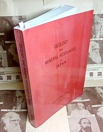 Geology and Mineral Resources of Japan : Vol.1 (3rd Edition)  Geology (Soft)  