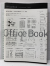 Office Book オフィスブック  