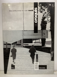 El Croquis 86 : mvrdv (Maas vanRijs deVries)　1991-1997（ハードカバー）  
