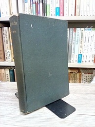 常微分方程式論  