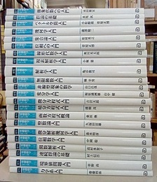 復刊基礎数学シリーズ　1-22 （23巻欠） 22冊セット  