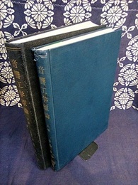 音響工学原論　上・下  