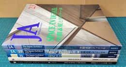 JA (23)(27)(31)(54) 空間表現とディテール　1-5（5冊セット） SPACE IN DETAIL　Ⅰ-Ⅴ 