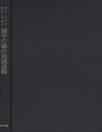 競争の場の最適過程 競争の場の最適過程／微分ゲーム 