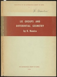 Lie Groups and Differential Geometry (英) リー群と微分幾何学 