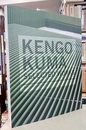 Kengo Kuma : Selected Works  