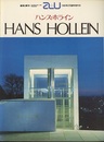 （a+u臨時増刊） ハンス・ホライン作品集 HANS HOLLEIN 