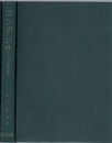 コンデンサ （旧版） 電子回路部品用 