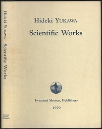 Hideki Yukawa : Scientific Works (英) 湯川秀樹論文集 