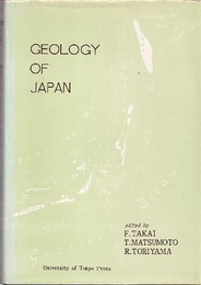 Geology of Japan (小林貞一還暦記念） Compiled on the Occasion of the 60th Birthday of Professor Teiichi Kobayashi. 