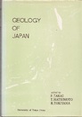 Geology of Japan (小林貞一還暦記念） Compiled on the Occasion of the 60th Birthday of Professor Teiichi Kobayashi. 