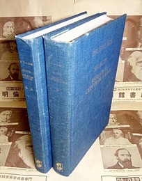P.R. Halmos : Selecta 1-2 (Hard) (1) Research Contributions (2) Expository Writing (英) ポール・ハルモス数学選集