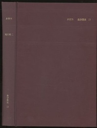 多様体  