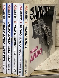 GAアーキテクト (8)(12)(16)(21)(22) 安藤忠雄 〈1-5〉5冊セット GA ARCHITECT Tadao Ando Vol.1-5 ①1972-1987②1988-1993③1994-2000④2001-2007⑤2008-2015