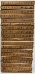 高等土木工学　1-20  