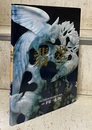 翡翠 （旧版）  