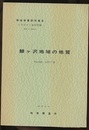 鰺ヶ沢 青森　20 
