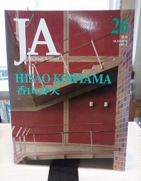 JA (26) 香山壽夫 Hisao Koyama 