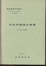 木古内 札幌　84 