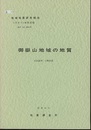 御嶽山 金沢　61 