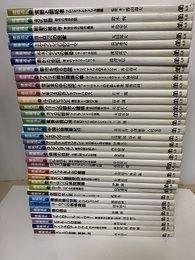建築巡礼　1-34  