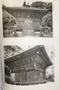 重要文化財　願成院本堂（愛染堂）修理工事報告書　大分県  