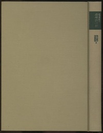 位相幾何学  