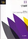 D加群  