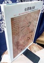 住居集合論（3） 東欧・中東の形態論的考察  