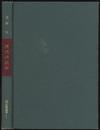 現代代数学  
