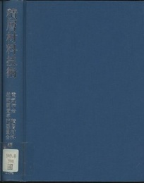 積層材料技術  