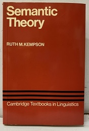 Semantic Theory  