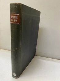 鋼片加熱鑪  