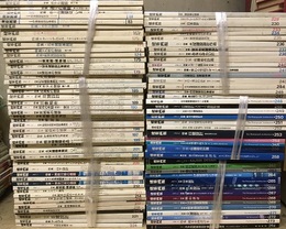 建築画報　No.147～273（欠38冊）+294 1980年9月～1998年11月＆2002年4月 