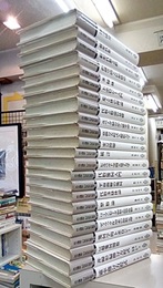 共立講座　21世紀の数学 ： 1-27巻の内、欠あり(23冊セット) 5巻/15巻：未刊 