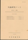 気象統計  