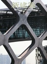 (雑誌) 新建築　2011年 7月号：深セン湾体育センター（佐藤総合計画）ほか  