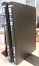 量子力学 1・2  