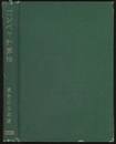 コンベヤ計算法  