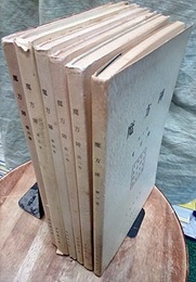 魔方陣　1-6  