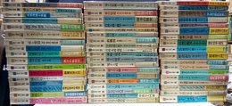 SSS現代の科学　1-54  