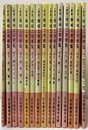 新版機械工学便覧 【分冊版】  A基礎編  B応用編 A基礎編：1-8（1・2合本）  B応用編：1-8 