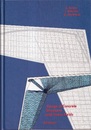 Design of Concrete Structures with Stress Fields (Hard)  