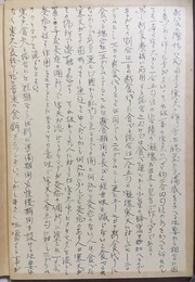 西式断食法  