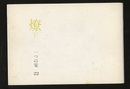 燎：一つの栞　No.22 〈内的風景〉老いの問題を考える旅で(高見澤たか子)／〈燎座談〉地域建築家の地平は「丹下理論」の乗りこえなしに拓かれない(浜口隆一・平良敬一) 〈再録〉文化の翻訳ー伊東忠太の失敗(神谷武夫)