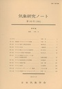 ヤマセ  